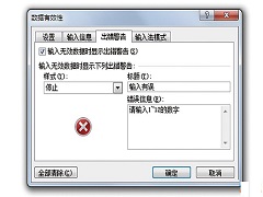 Excelȷ޸Ĵʾͼ̳