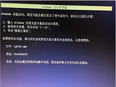 Win10Ӳװokldr.mbr취