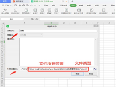 WPS Excel޸ļ