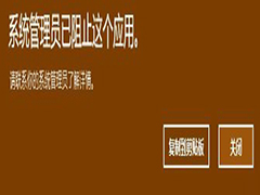 Win10ϵͳԱ֯ӦϵϵͳԱ취