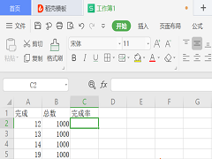 WPS Excelʹʽ