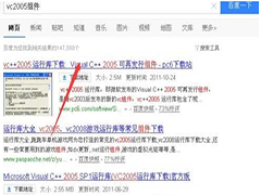 Win7ϵͳQTalk.exeӦóͼ