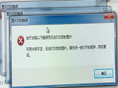 Win7ͼƬӡ