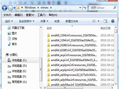 Win7ϵͳWinSXSļԽԽ