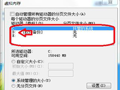 Win7ϵͳ16GڴöڴʵƼ