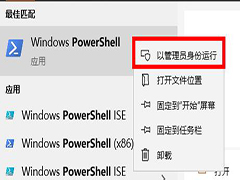Win10ԤװOfficeɾװ