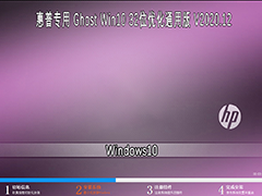 ר GHOST WIN10 32λŻͨð V2020.12