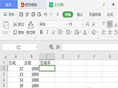 ôWPSʹʽ