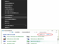 Win10ϵͳôRealtekЧ