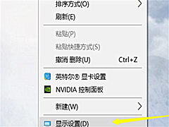 Win10Իʾȫô