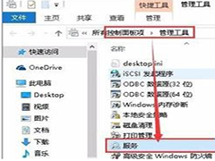 Win10ϵͳ0x00000002޷ӴӡĽ취