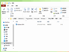 Win10ôÿļ·
