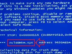 Win7Գʾnvlddmkm.sys취