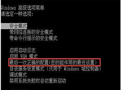Win7ʾʾ0X000000EA취