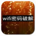 WIFIƽ V7.21 ԰
