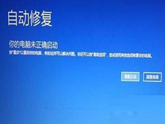 Win10Զ޸޷ô죿Win10Զ޸޷ϸ취