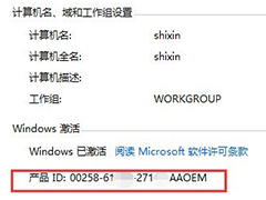Win8кŲ鿴ʲô鿴Win8кŵķ̳