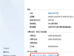 Win8ϵͳʾ0xc004c003취