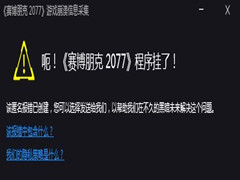 2077ô2077
