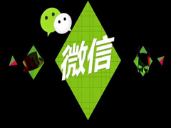 ΢źidִȫ 2020΢źidִȫĿ
