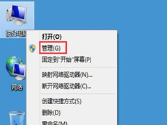 Win8.1Ӳô죿Win8.1ϵͳʾӲý