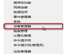 Win8cmccô죿Win8cmcc