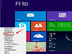 Win8ʱļģWin8ʱļ޸·ķ