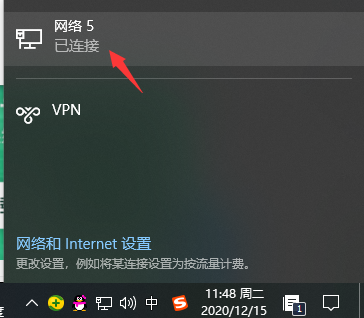 win10ô޸ipַ
