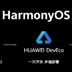 2.0ϵͳ(harmonyOS2.0) ٷbeta