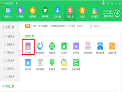 Win8ϵͳԾô죿Win8޸