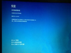 Win8.1ϵͳָʾ0XC000000Fô죿