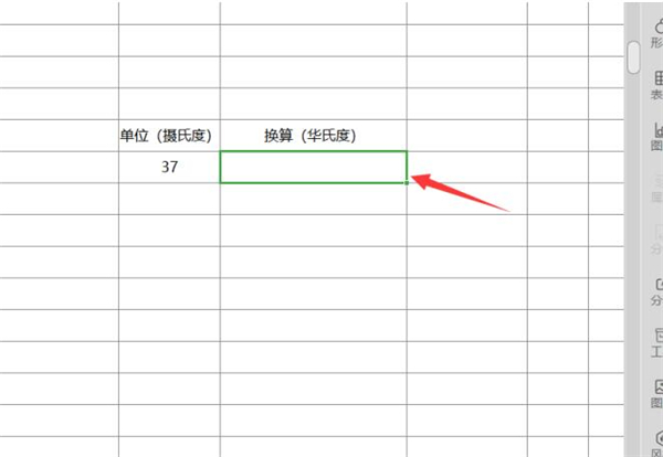 Excelеλ㣿Excelеλ㷽