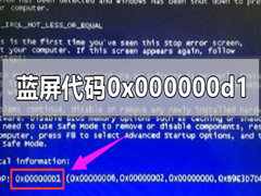 0x000000d1ô0x000000d1