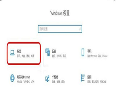 Win10Զվʱļʱİ취