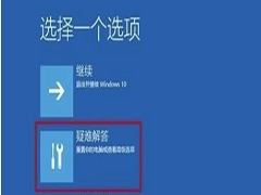 Win10ʧ޷ϵͳĽ취