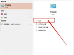 Win10ϵͳܵǽ֪ͨô죿