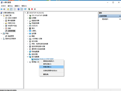 װWin10 20H2ϵͳʧһֱô죿