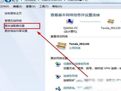 win7½ǳֺɫġô죿