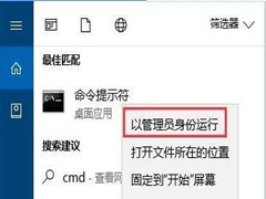 Win10ϵͳʾ:Localbridge.exe𻵵ӳô죿