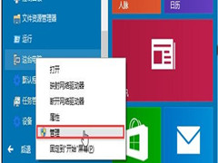 Win10ƵδӦô죿