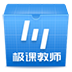 δݽʦ V1.83.3.1 ٷ