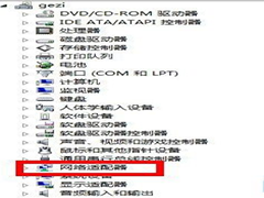 win8ô죿win8ϵͳ޽