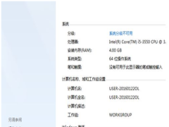 win8ϵͳʾ0xc004c003ô죿