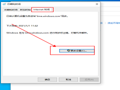 win10ʱ䲻׼ô죿win10ʱ䲻׼