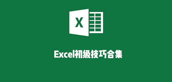 Excelɺϼ