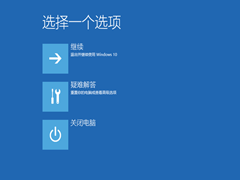 Win10ϵͳɨ޷ô޸
