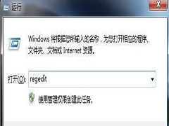 Win7Դô޸Win7ԴĴ취