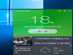 Win10 20H2ô̿ʱ䣿
