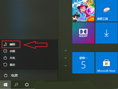 Win10 20H2רҵ˯߹ʧô죿