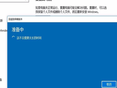 Win10 20H2ϵͳ޷ʾҪ޸Ҫô죿